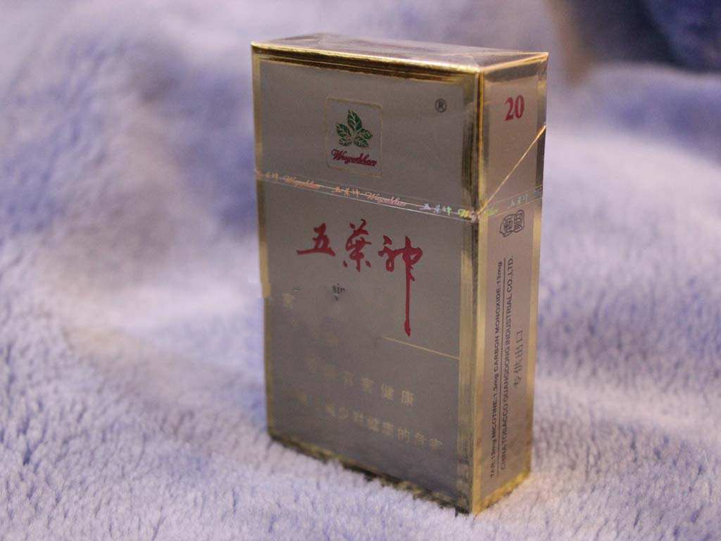 正品一品梅香烟价格