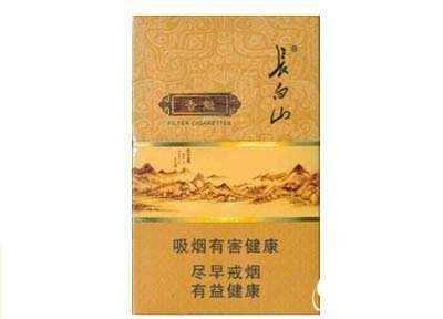 5元香梅香烟批发