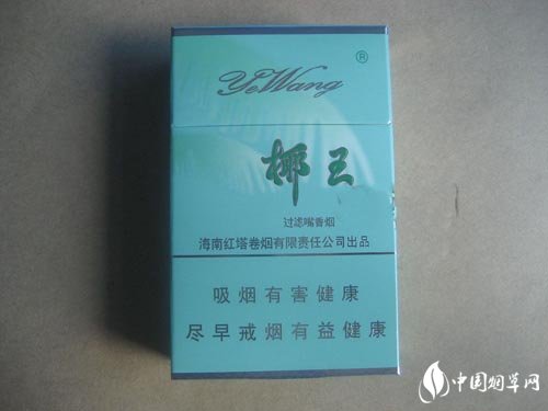 正品国烟香烟货源