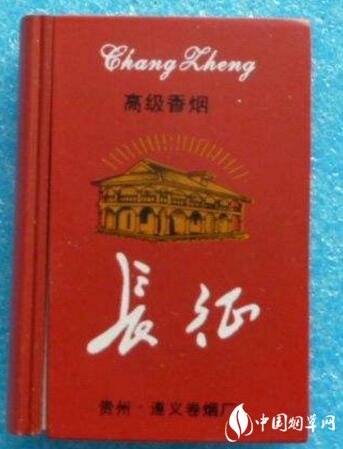 7元长白山香烟厂家