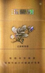 万江香烟批发价格表大全