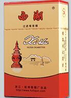 雪莲爆珠细支香烟苏州