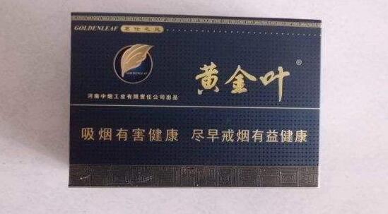 7元国烟香烟货源