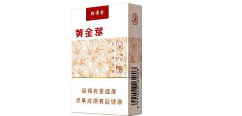 最好的国产高端香烟