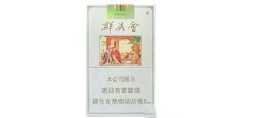 进口香烟补税多少钱一条