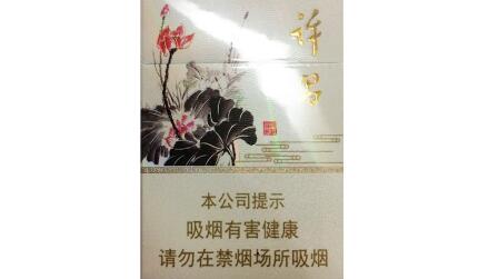 4元金香港香烟一手货源