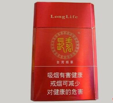 正品桫椤香烟多少钱
