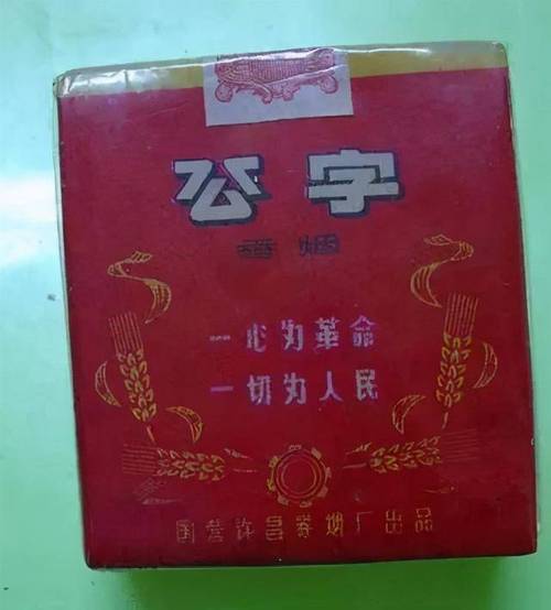 揭秘7元工字香烟货源，品质与实惠的完美结合