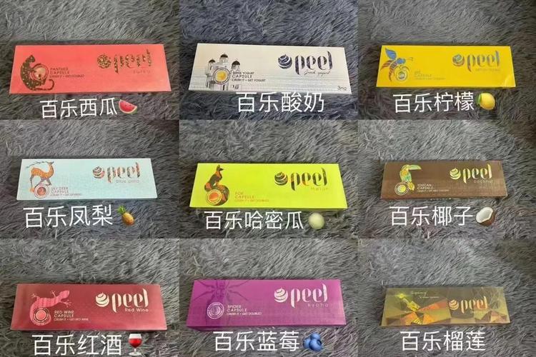 禁售的进口香烟叫什么【禁售香烟的国家】