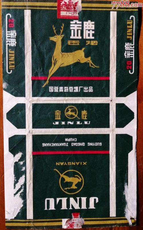 6元金鹿香烟好抽吗(6元金鹿香烟好抽吗知乎)
