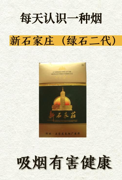石家庄进口香烟【石家庄进口香烟专卖店在哪里】