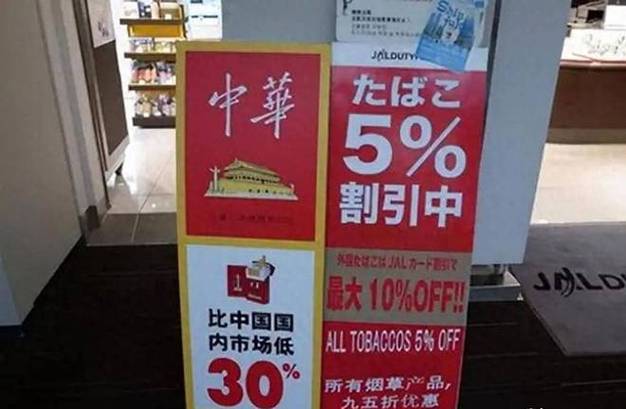 在中国，进口香烟的购买途径主要包括以下几种
