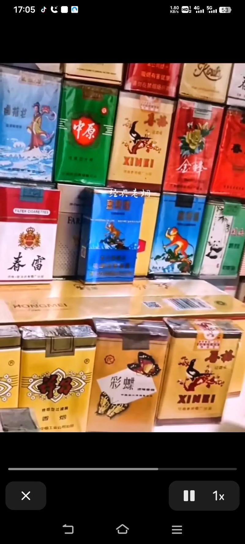 荥阳卖进口香烟【荥阳卖进口香烟在哪里】