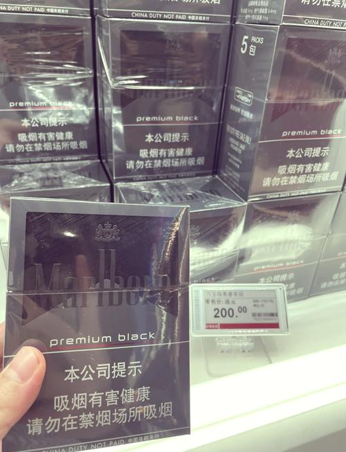 免税摩登香烟批发(免税摩登香烟批发价格表)