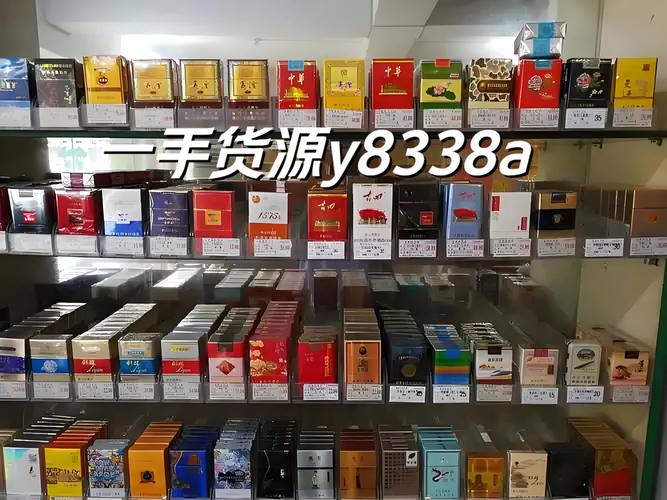 1. 香烟批发网，http://www.tobaccowholesale.com/