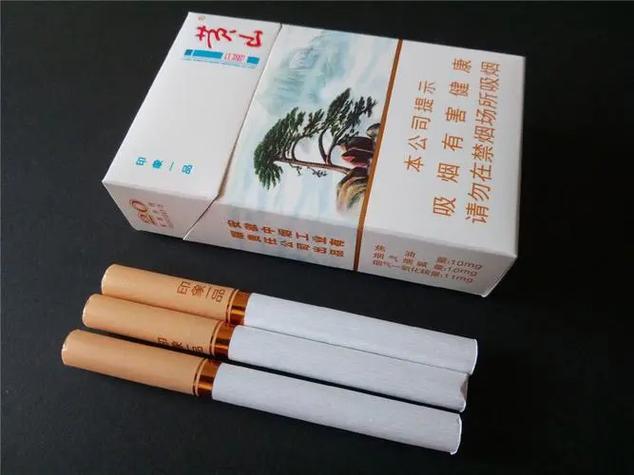 正品黄山香烟批发渠道【黄山香烟哪里可以买到】