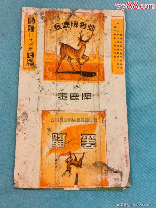 正品金鹿香烟好抽吗【正品金鹿香烟好抽吗图片】