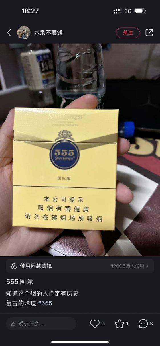 555进口香烟那种好抽(555哪种烟好抽)