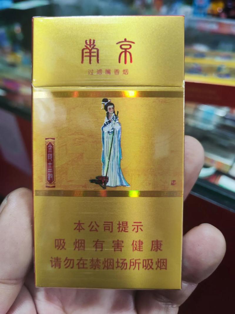 金钗算高档香烟吗【金钗是烟吗】