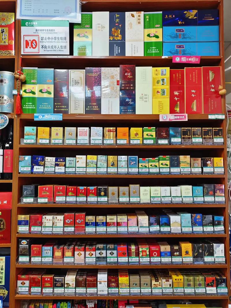 香烟批发通常可以通过以下几种方式进行寻找