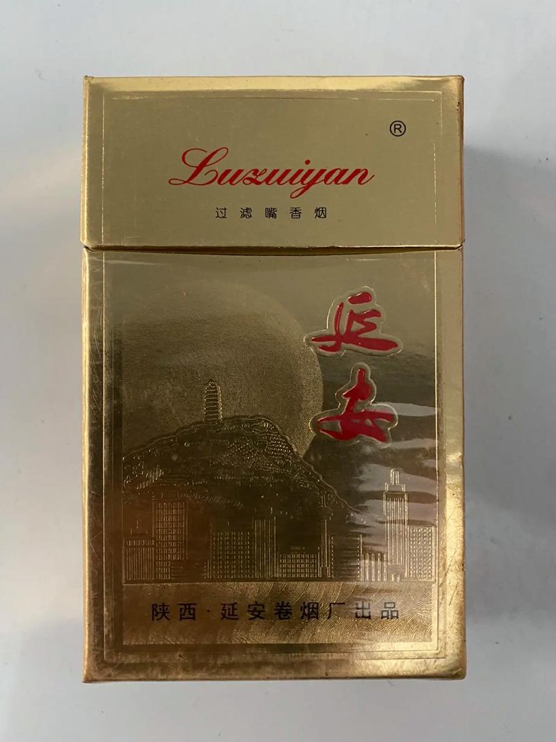 延安香烟金色滤嘴带爆珠，传承经典，品味时光的烟草珍品