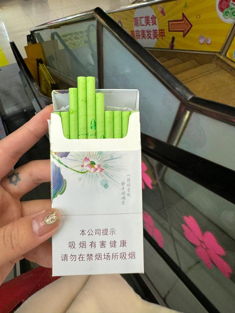 带茶味的爆珠香烟(带茶味的爆珠香烟有哪些)