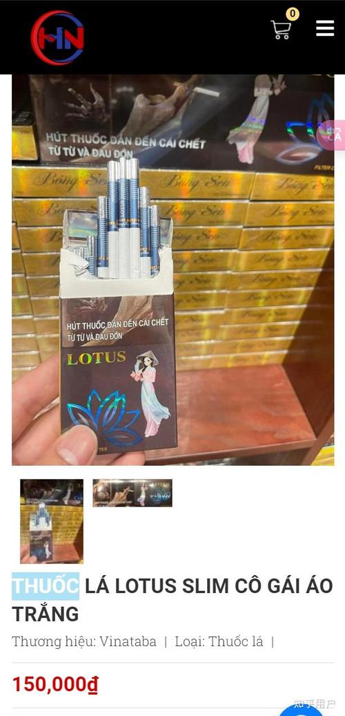 越南香烟批发市场低价策略下的亚洲烟草新势力
