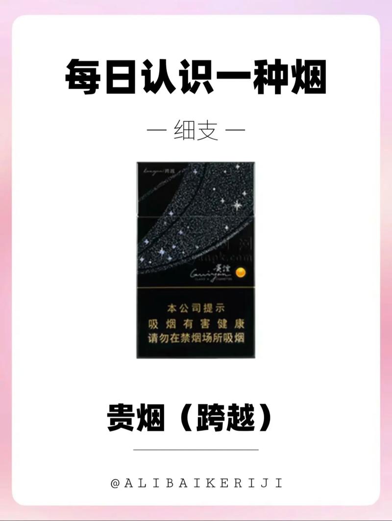 橘子皮味爆珠香烟品牌(橘子皮爆珠烟叫什么)