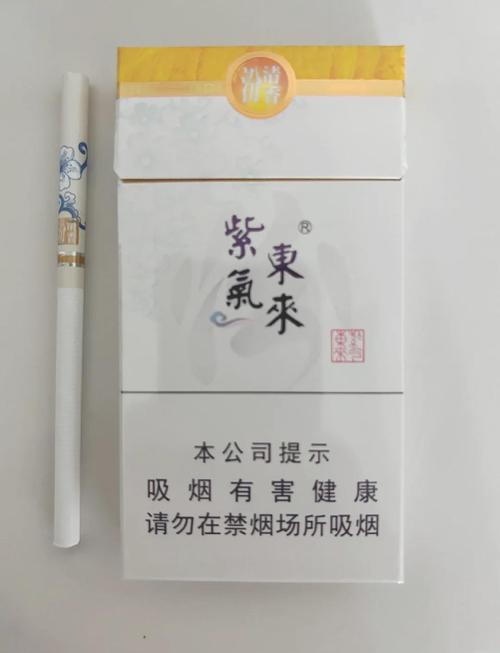 20元爆珠香烟的牌子【20元爆珠香烟的牌子有哪些】