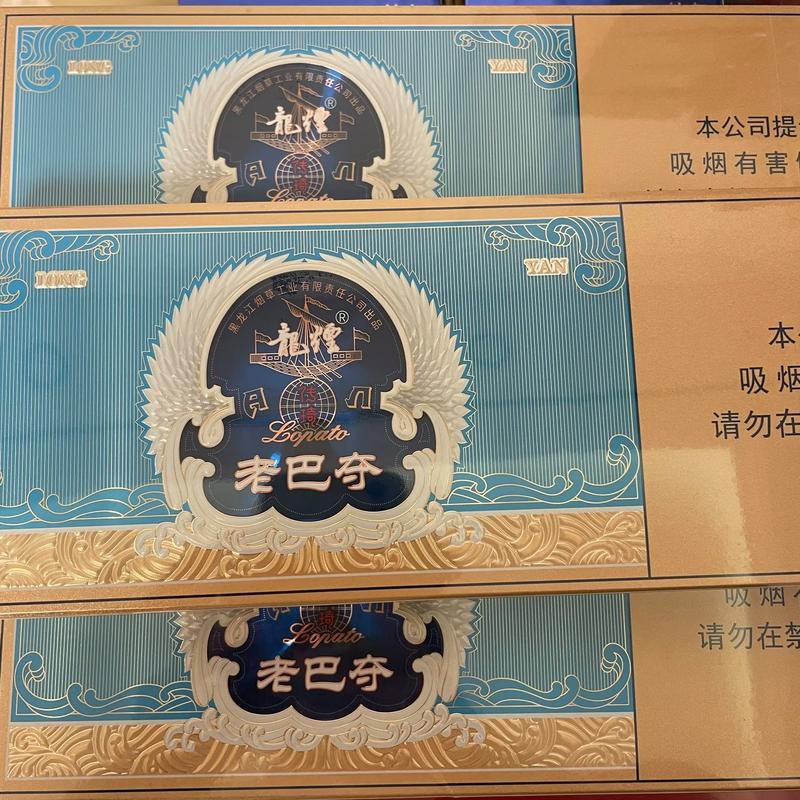 越代老巴夺香烟多少钱一包(老巴夺香烟价格多少钱一包)