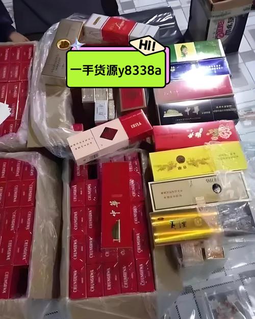 越代渔神香烟批发(越代渔神香烟批发多少钱)