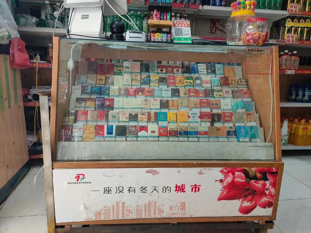 驻马店哪有卖外烟的(驻马店哪里有卖烟丝的)