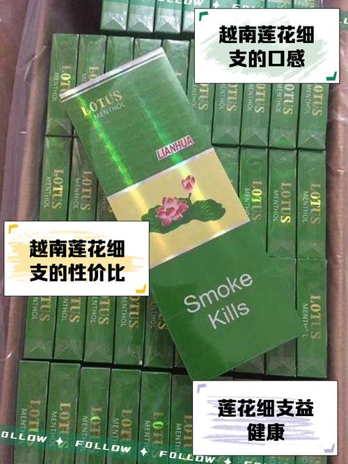 越南香烟代理【越南香烟代理怎么做】