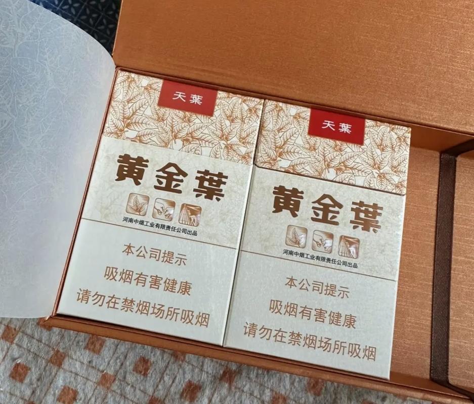 8元香烟货源(8元香烟排行)